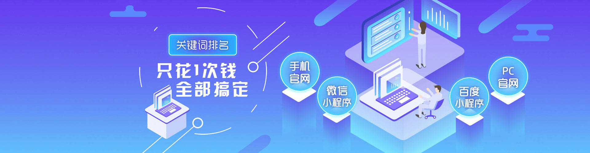 盐水百度推广代理