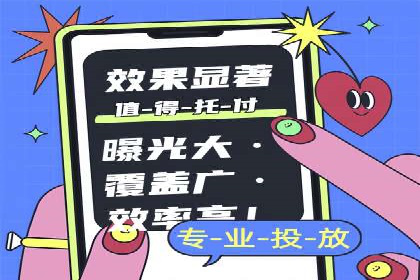 百度竞价费用策略，案例分享