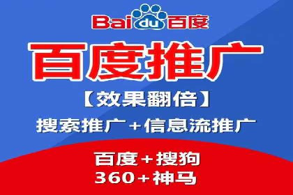 SEM竞价托管优化策略实战案例