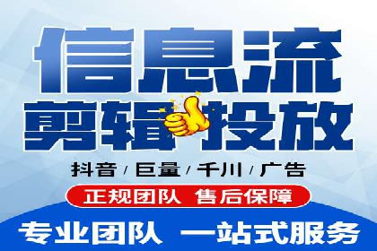 企业案例：SEM推广代运营成果展示