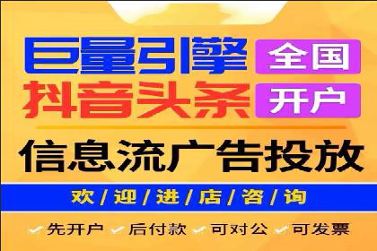 百度竞价排名实战：打造爆款关键词的案例